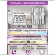 Бра LED LAMPS 81119/1W ★ Natali Kovaltseva — купить в интернет магазине ЛЮСТРАВИК☀