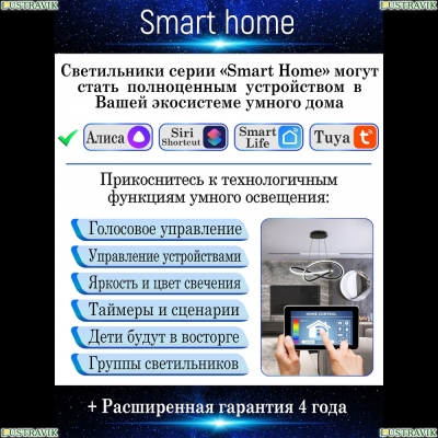 Люстру LED LAMPS 81284 ★ Natali Kovaltseva — купить в интернет магазине ЛЮСТРАВИК☀