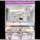 Люстру LED LAMPS 81284 ★ Natali Kovaltseva — купить в интернет магазине ЛЮСТРАВИК☀