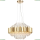 Люстру RIVERA 81443/8C GOLD ★ Natali Kovaltseva — купить в интернет магазине ЛЮСТРАВИК☀