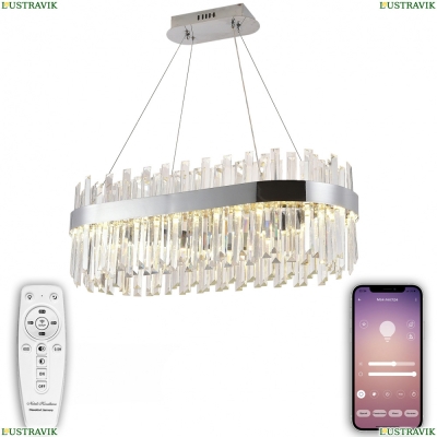 Люстру LED LAMPS 81275 ★ Natali Kovaltseva — купить в интернет магазине ЛЮСТРАВИК☀