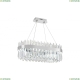 Люстру LED LAMPS 81275 ★ Natali Kovaltseva — купить в интернет магазине ЛЮСТРАВИК☀