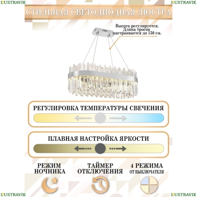 Люстру LED LAMPS 81275 ★ Natali Kovaltseva — купить в интернет магазине ЛЮСТРАВИК☀