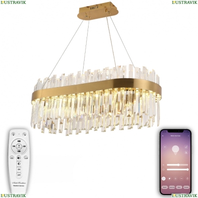 Люстру LED LAMPS 81274 ★ Natali Kovaltseva — купить в интернет магазине ЛЮСТРАВИК☀
