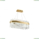 Люстру LED LAMPS 81274 ★ Natali Kovaltseva — купить в интернет магазине ЛЮСТРАВИК☀