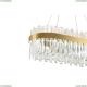 Люстру LED LAMPS 81274 ★ Natali Kovaltseva — купить в интернет магазине ЛЮСТРАВИК☀