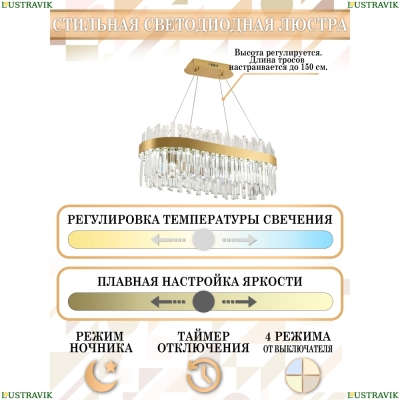 Люстру LED LAMPS 81274 ★ Natali Kovaltseva — купить в интернет магазине ЛЮСТРАВИК☀