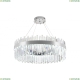 Люстру LED LAMPS 81273 ★ Natali Kovaltseva — купить в интернет магазине ЛЮСТРАВИК☀