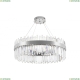 Люстру LED LAMPS 81273 ★ Natali Kovaltseva — купить в интернет магазине ЛЮСТРАВИК☀