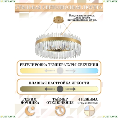 Люстру LED LAMPS 81272 ★ Natali Kovaltseva — купить в интернет магазине ЛЮСТРАВИК☀