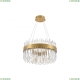 Люстру LED LAMPS 81270 ★ Natali Kovaltseva — купить в интернет магазине ЛЮСТРАВИК☀
