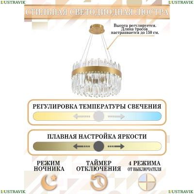 Люстру LED LAMPS 81270 ★ Natali Kovaltseva — купить в интернет магазине ЛЮСТРАВИК☀