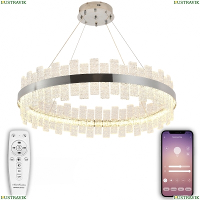 Люстру LED LAMPS 81269 ★ Natali Kovaltseva — купить в интернет магазине ЛЮСТРАВИК☀