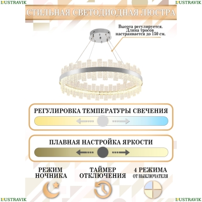 Люстру LED LAMPS 81269 ★ Natali Kovaltseva — купить в интернет магазине ЛЮСТРАВИК☀
