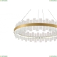 Люстру LED LAMPS 81268 ★ Natali Kovaltseva — купить в интернет магазине ЛЮСТРАВИК☀