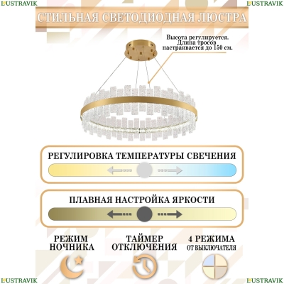 Люстру LED LAMPS 81268 ★ Natali Kovaltseva — купить в интернет магазине ЛЮСТРАВИК☀