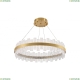 Люстру LED LAMPS 81268 ★ Natali Kovaltseva — купить в интернет магазине ЛЮСТРАВИК☀