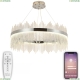 Люстру LED LAMPS 81263 ★ Natali Kovaltseva — купить в интернет магазине ЛЮСТРАВИК☀