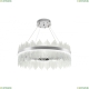 Люстру LED LAMPS 81263 ★ Natali Kovaltseva — купить в интернет магазине ЛЮСТРАВИК☀