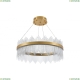 Люстру LED LAMPS 81262 ★ Natali Kovaltseva — купить в интернет магазине ЛЮСТРАВИК☀
