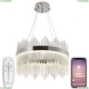Люстру LED LAMPS 81261 ★ Natali Kovaltseva — купить в интернет магазине ЛЮСТРАВИК☀