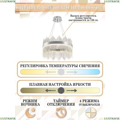 Люстру LED LAMPS 81261 ★ Natali Kovaltseva — купить в интернет магазине ЛЮСТРАВИК☀