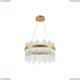 Люстру LED LAMPS 81260 ★ Natali Kovaltseva — купить в интернет магазине ЛЮСТРАВИК☀
