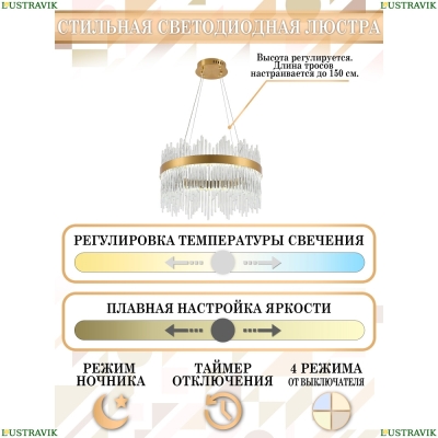 Люстру LED LAMPS 81260 ★ Natali Kovaltseva — купить в интернет магазине ЛЮСТРАВИК☀