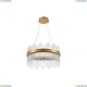 Люстру LED LAMPS 81260 ★ Natali Kovaltseva — купить в интернет магазине ЛЮСТРАВИК☀