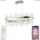 Люстру LED LAMPS 81259 ★ Natali Kovaltseva — купить в интернет магазине ЛЮСТРАВИК☀