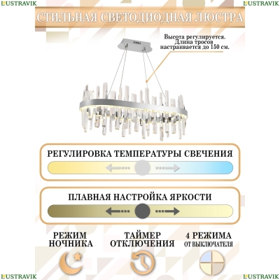 Люстру LED LAMPS 81259 ★ Natali Kovaltseva — купить в интернет магазине ЛЮСТРАВИК☀