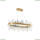 Люстру LED LAMPS 81258 ★ Natali Kovaltseva — купить в интернет магазине ЛЮСТРАВИК☀