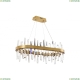 Люстру LED LAMPS 81258 ★ Natali Kovaltseva — купить в интернет магазине ЛЮСТРАВИК☀