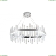 Люстру LED LAMPS 81257 ★ Natali Kovaltseva — купить в интернет магазине ЛЮСТРАВИК☀