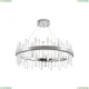 Люстру LED LAMPS 81257 ★ Natali Kovaltseva — купить в интернет магазине ЛЮСТРАВИК☀
