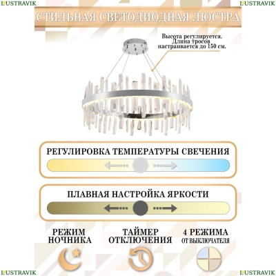 Люстру LED LAMPS 81257 ★ Natali Kovaltseva — купить в интернет магазине ЛЮСТРАВИК☀