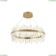 Люстру LED LAMPS 81256 ★ Natali Kovaltseva — купить в интернет магазине ЛЮСТРАВИК☀
