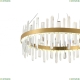Люстру LED LAMPS 81256 ★ Natali Kovaltseva — купить в интернет магазине ЛЮСТРАВИК☀