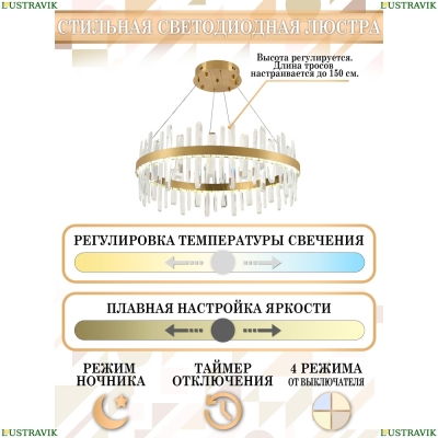 Люстру LED LAMPS 81256 ★ Natali Kovaltseva — купить в интернет магазине ЛЮСТРАВИК☀