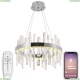 Люстру LED LAMPS 81255 ★ Natali Kovaltseva — купить в интернет магазине ЛЮСТРАВИК☀