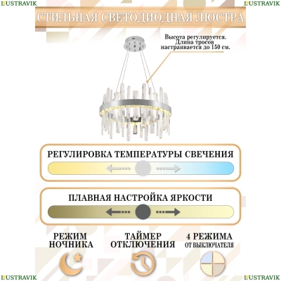 Люстру LED LAMPS 81255 ★ Natali Kovaltseva — купить в интернет магазине ЛЮСТРАВИК☀