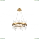 Люстру LED LAMPS 81254 ★ Natali Kovaltseva — купить в интернет магазине ЛЮСТРАВИК☀