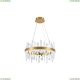 Люстру LED LAMPS 81254 ★ Natali Kovaltseva — купить в интернет магазине ЛЮСТРАВИК☀