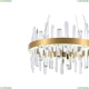 Люстру LED LAMPS 81254 ★ Natali Kovaltseva — купить в интернет магазине ЛЮСТРАВИК☀