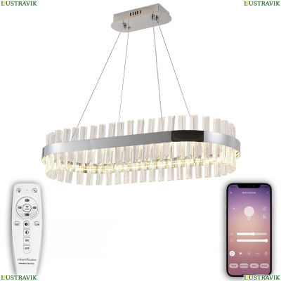 Люстру LED LAMPS 81253 ★ Natali Kovaltseva — купить в интернет магазине ЛЮСТРАВИК☀