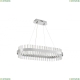 Люстру LED LAMPS 81253 ★ Natali Kovaltseva — купить в интернет магазине ЛЮСТРАВИК☀