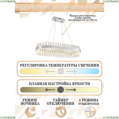 Люстру LED LAMPS 81253 ★ Natali Kovaltseva — купить в интернет магазине ЛЮСТРАВИК☀