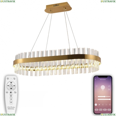 Люстру LED LAMPS 81252 ★ Natali Kovaltseva — купить в интернет магазине ЛЮСТРАВИК☀