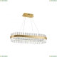 Люстру LED LAMPS 81252 ★ Natali Kovaltseva — купить в интернет магазине ЛЮСТРАВИК☀