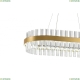 Люстру LED LAMPS 81252 ★ Natali Kovaltseva — купить в интернет магазине ЛЮСТРАВИК☀